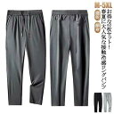 2枚セット!冷感パンツ メンズ アイスシルクパンツ アイスシルクパンツ メンズ 冷感パンツ スポーツパンツ 無地 速乾 ロングパンツ 父の日 アイス シルク チノパン ゴルフウエア ビジネス 涼しい 大きサイズ 春 夏