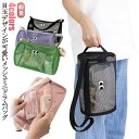 送料無料 メッシュ ミニ ドラムバッグ レディース メンズ ショルダーバッグ 目玉刺繍 ミニバッグ 肩掛け 手持ち 軽量 刺繍 アウトドア レジャー 旅行 公園 砂場 子供 夏 海 プールバッグ スパバッグ 温泉 お風呂 ビーチ トラベル かわいい