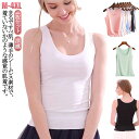 4枚セット! 接触冷感 タンクトップ レディース シームレス 下着 インナー 涼感 冷感 ひんやり 吸水速乾 薄手 肌着 部屋着 レイヤード Uネック 見えない...