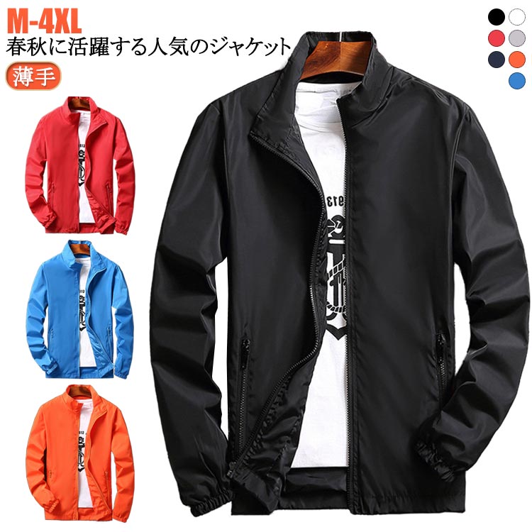 Coach Jackets - ジャケット メンズ フライトジャケット MA-1 薄手 中綿なし ブルゾン MA-1 ミリタリー ジャケット コート 秋 春 春秋 アウター カジュアル ジャンパー ミリタリージャケット スタンドカラー ジップアップ スタジャン 送料無料