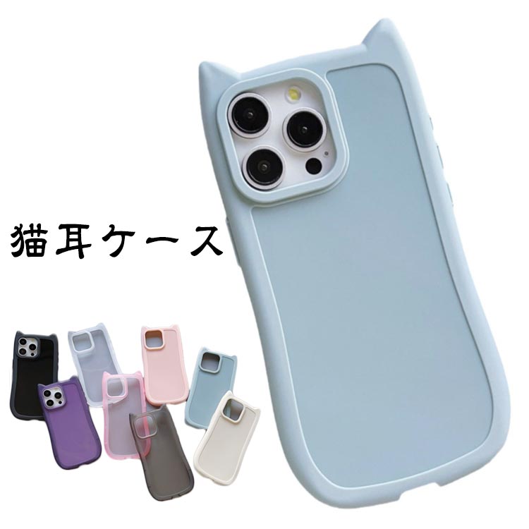 楽天市場】iphone12 mini ケース 猫耳（スマートフォン・タブレット