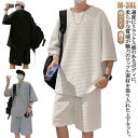 セットアップ メンズ 半袖 上下セット ワッフル Tシャツ ハーフパンツ 夏 ルームウェア 部屋着 ゆったり 快適 無地 薄手 夏用 サマー おしゃれ メンズパ...