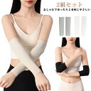 2組(4枚セット)!隠すサポーター 傷 隠す サポーター 肌色 黒 灰 肌にやさしくぴったりフィット 肌色サポーター 通気性 ストレッチ 伸縮性 二の腕サポーター 二の腕カバー 引き締め リスカ跡 リストカット跡 送料無料(4)