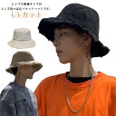 ハット メンズ つば広 春夏 運動会 父の日 送料無料 紫外線 UVカット ハット 帽子 大きいサイズ シンプル 紫外線 洗濯可 深い 大きめ 日よけ 無地 サ...
