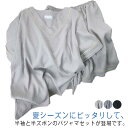 パジャマ メンズ 夏 夏用 半袖 半ズボン 薄手 涼しい 襟なし 上下 柔らか ガーゼパジャマ セットアップ 疲労回復 睡眠 薄手 涼しい 吸汗 通気 肌着 大...