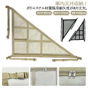 カーゴネット 車 天井 収納 天井収納 車 カーゴネット トランクネット ラゲッジネット 車用 カーゴネット ルーフネット 車 天井ネット 荷物 収納ネット 天井収納 車載 天井 ラゲッジネット ネット 天井収納 トランクネット 車内 旅行(2)