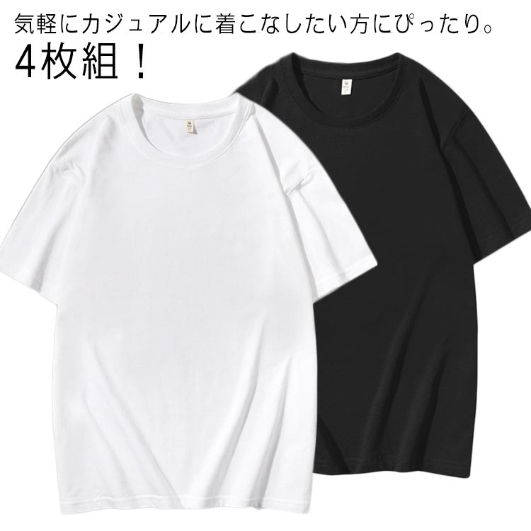 楽天市場】無地tシャツ まとめ買い（素材（生地・毛糸）綿・コットン 
