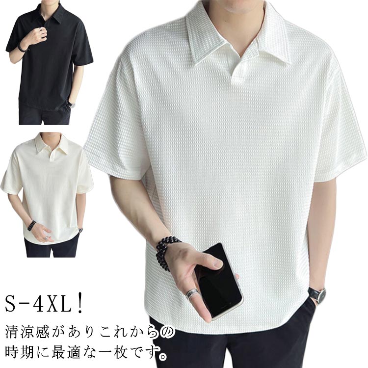 ポロシャツ メンズ 半袖 おしゃれ スキッパー 大人 ゴルフ カットソー サマーニット ストレッチ ウォッ..