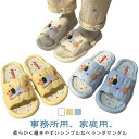 ベランダスリッパ 水洗い 軽量 速乾 トイレ ベランダサンダル レディース メンズ 通気性 ビーチサンダル シャワーサンダル ルームシューズ ふわふわ スリッパ...