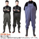 潮干狩り 胴長 ウェーダー チェストハイ 釣り チェストハイウェーダー 胴長靴 防水 フィッシングウェーダー 長靴 海 長靴 胴付 防災 雪かき 農作業 水仕事 お釣り用スーツ フィッシング 送料無料