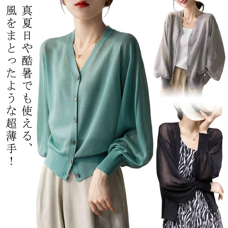 åפ㤨UVå UV ǥ ǥ ˥å ȥåץ Ĺµ ܿ䴶 ˥åȥǥ Vͥå  쥤䡼 Ť   糰к Ʃ ô ڤ ä  UVк  糰к  ե ˼к Ƥɻ ̵ϡפβǤʤ2,180ߤˤʤޤ