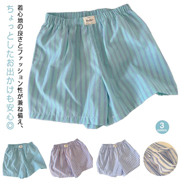 ルームウェア パンツ レディース ショートパンツ ウェストゴム 部屋着 パンツ ゆったりめ 夏 快適 吸湿 ワイドパンツ ボトムズ 父の日 ルームウェア 寝巻き...