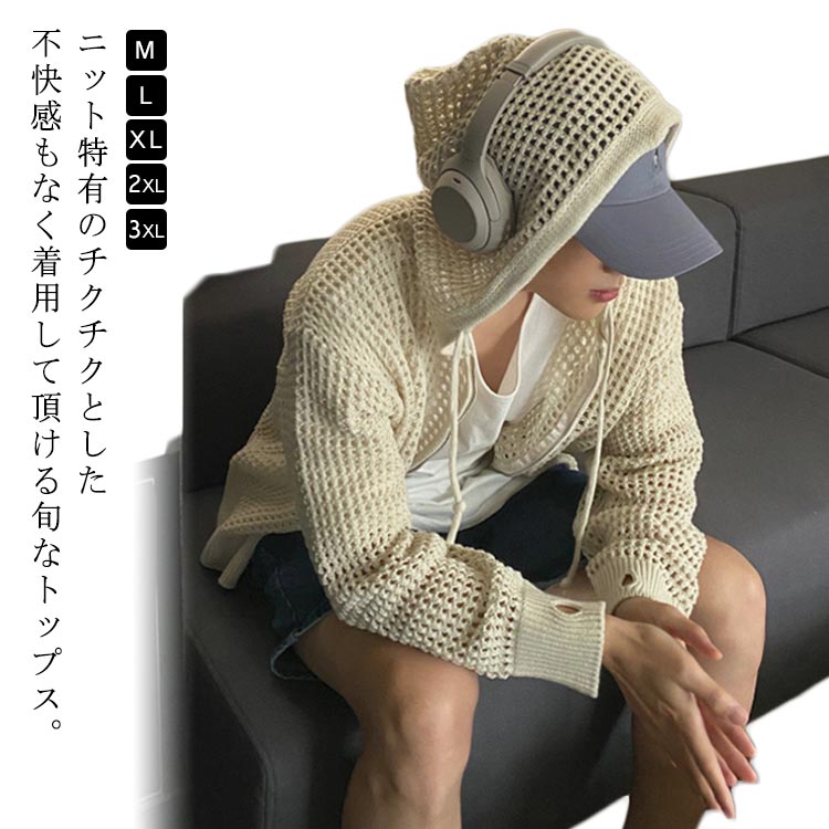 メンズ メッシュパーカー 韓国系 z251 楽天市場】メッシュ パーカー(メンズファッション)の通販