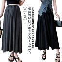 マタニティロングスカート マタニティ スカート フレアースカート マキシ丈 妊婦服 産前 産後 通勤服 オフィス 事務服 接触冷感 ひんやり 夏用 UV クール...