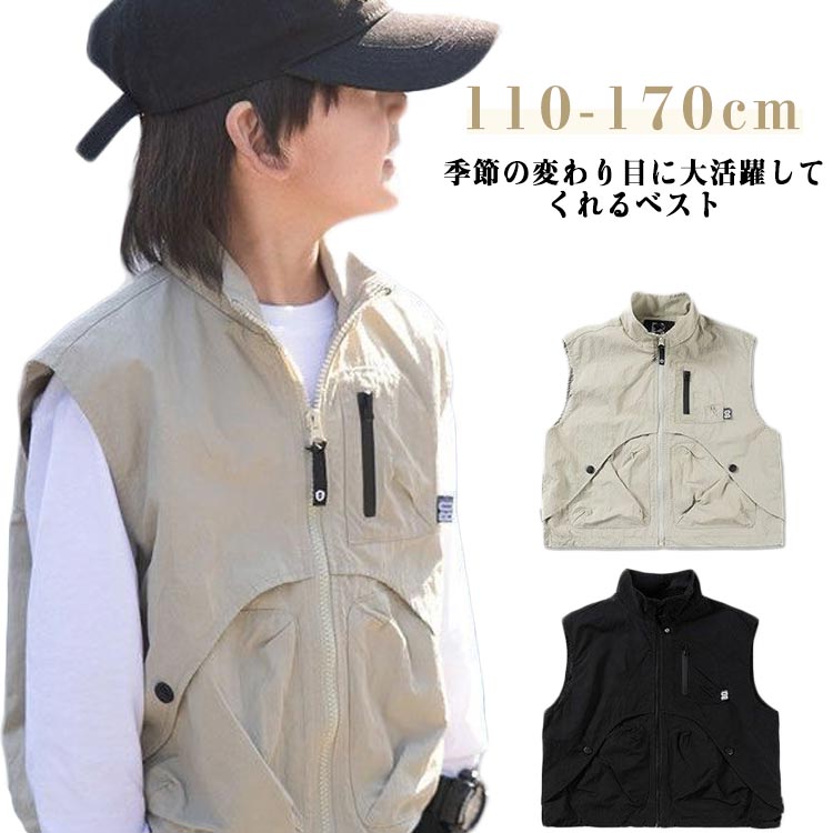 男児 羽織 赤ちゃん キッズベスト キッズ 女の子 重ね着 ベビーベスト ベスト ジレ 男の子 柔らかい ベスト 前開き キッズベスト ジュニア アウター インナーベスト インナー 韓国風 ダンス衣装 ヒップホップ 子供服 春 夏 保育園 幼稚園 春 秋 無地 送料無料