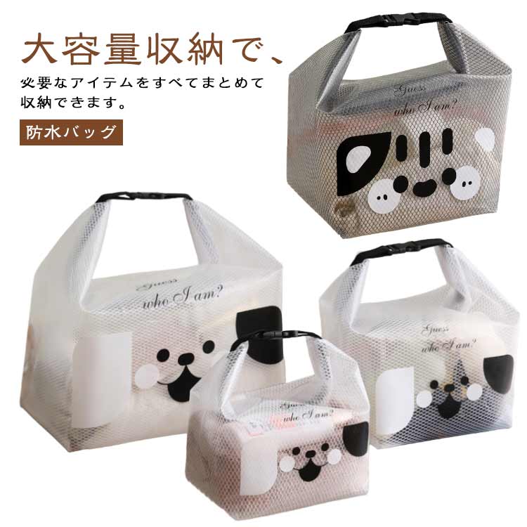 ビーチバッグ 大容量 透明 防水バッグ プールバッグ ドライバッグ メンズ レディース キッズ 防水 トートバッグ 軽量 ドライバック クリアバッグ ビニールバッグ キャンプ サーフィン マリン アウトドア サウナ 温泉