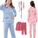 寝巻き ナイトウェア パジャマ 無地 前開き 綿 パジャマ 上下セット かわいい 大きいサイズ ロングパンツ レディース 折り襟 長袖 寝間着 入院 産後用 コ...