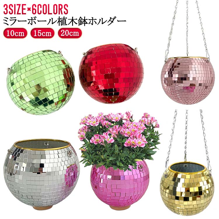 植木鉢植木鉢10cm15cm20c...