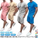 スウェット メンズ セットアップ 半袖Tシャツ ショートパンツ 2点セット ジャージ 上下セット 半袖 トップス 短パン 半ズボン 吸汗 速乾 通気性 伸縮性 ...
