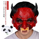 マスク ハロウィン コスプレ 仮装 仮面 お面 コスチューム ハロウィーン halloween 復活祭 パーティー 変顔マスク イベント お化け屋敷 忘年会 怖...
