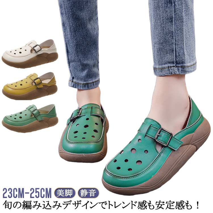 外反母趾 サンダル 厚底 サンダル レディース 外反母趾 扁平足 サンダル 疲れない レディース 美脚 コンフォートサンダル 疲れにくい 静音 歩きやすい 靴 履きやすい 送料無料 外反母趾 内反小趾 o脚矯正 コンフォートシューズ おしゃれ 静か 送料無料