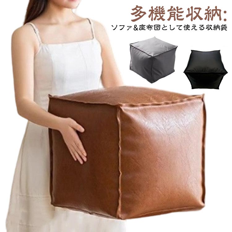 服収納袋 布団収納ケース 収納BOX 衣類収納ケース フロアチェア スツール 押入れ 収納 タオル収納 収納..