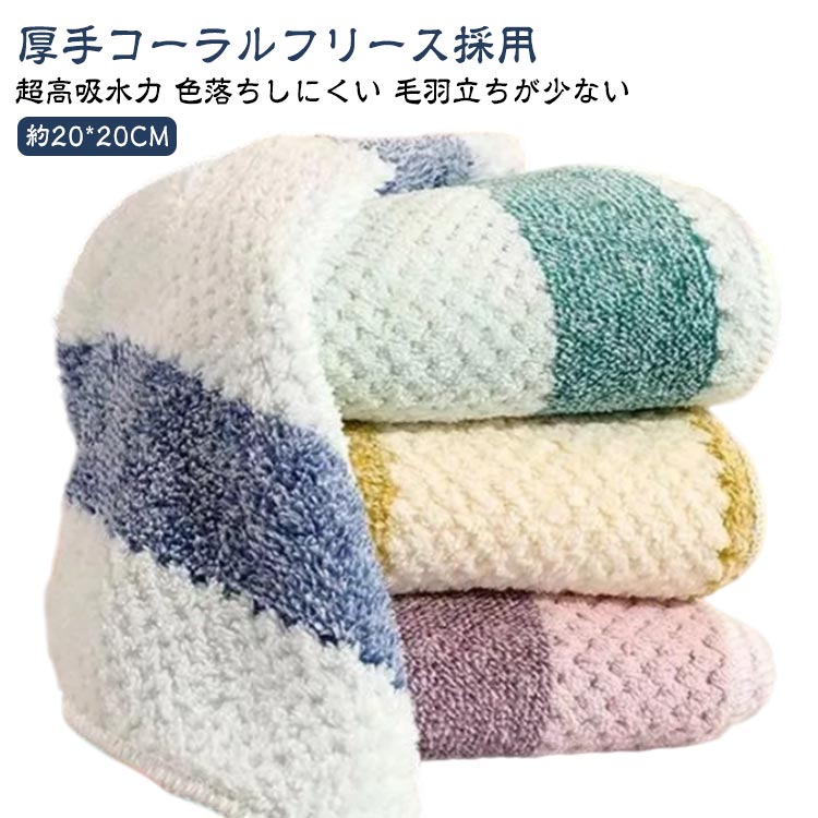 キッチンクロス マイクロファイバー ふきん 吸水 30枚セット まとめ買い 台拭き 掃除用 油汚れ 食器クロス タオル クロス 食器 拭き 汚れ 掃除 キッチン 用品 吸水性 テーブル拭き おしぼり 布巾 油汚れ 専用 台所