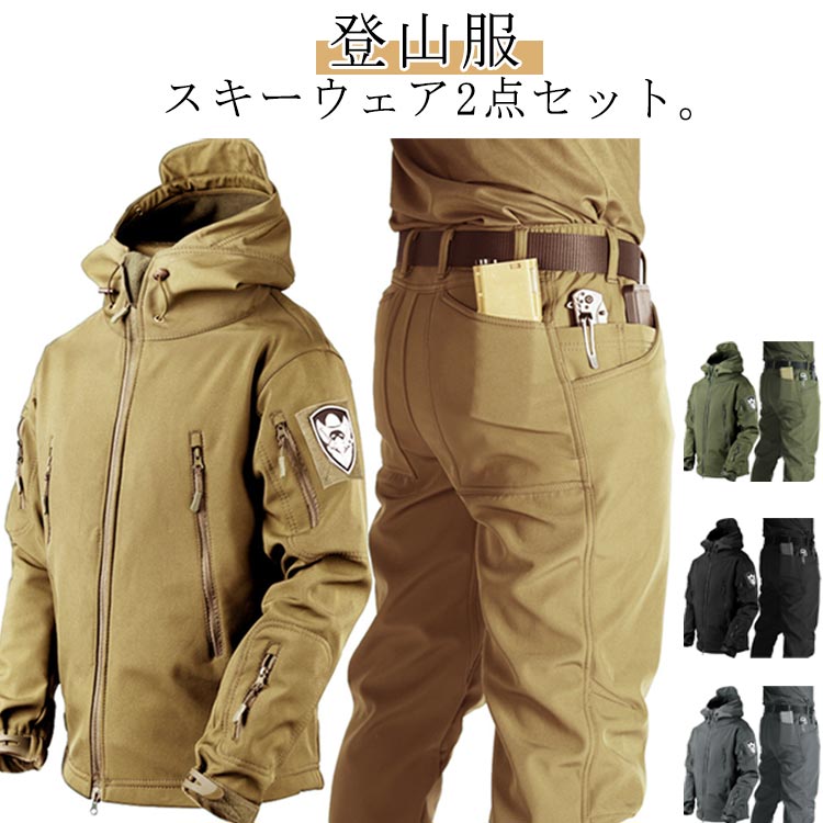 楽天市場】防寒 釣り モンベルの通販