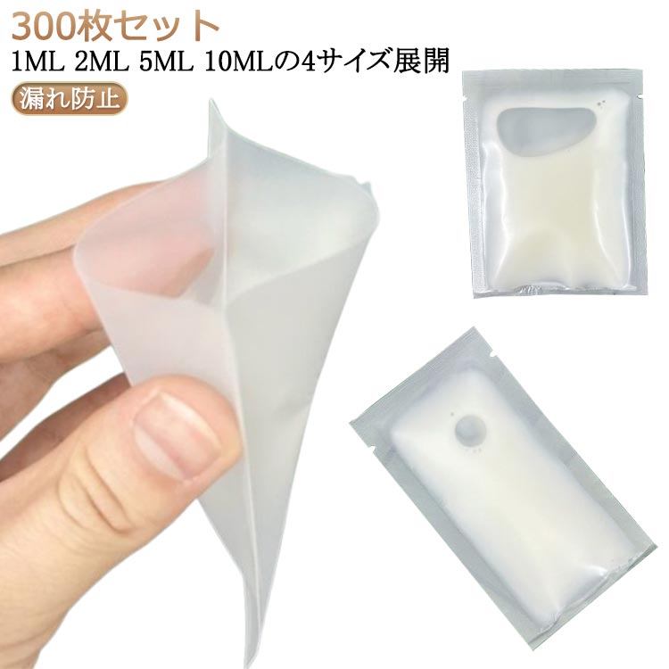 ѥƴ 300 ꡼ ס ʬ ѥ ͤؤ 1ml 2ml 5ml 10ml Ǽ ȥ٥θ ...