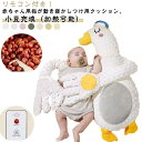 赤ちゃん 寝かしつけ 手 ぬいぐるみ ベビー枕 ベビーまくら なだめる手 安眠 手ひら 自動 トントン クッション 手ひら 夜泣き対策 リモコン付き ベビー ぬ...