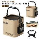 バケツ 折りたたみ 釣り バケツ 5Mロープ付き 軽量 蓋付き ポケット付き 釣具 釣り具 魚釣り 海釣り 川釣り フィッシング 軽量 水汲み 釣りバケツ アウ...