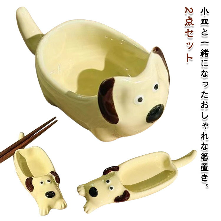 箸置き小皿10mm14mm醤油皿2...