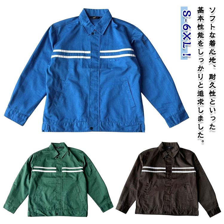 Long-Sleeved - 作業服 作業着 ワークユニフォーム ジャケット 長袖ジャケット 綿 レディース 長袖ブルゾン メンズ ワークウェア 耐久性 ポケット付き 春 夏 春夏用 S-6XL ネイビー ブルー グリーン ブラウン 仕事着 大きいサイズ おしゃれ ユニフォーム