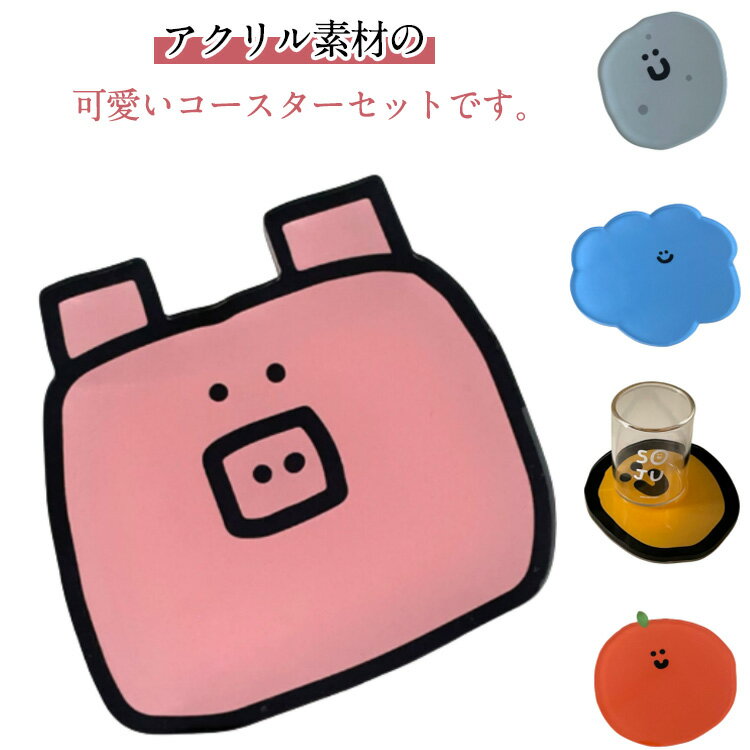 ���������� ���åץޥå� ���襤�� ưʪ�� �ե롼���� ��ʪ�� ��Ǯ�ۥ���� ��Ǯ �ɿ女�������� ������� INS�� �Ե�§ ���������� ����ѥ��� ���å���...