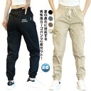 美脚 2枚セット! 2枚セット! カーゴパンツ ひんやり ジョガーパンツ メンズ 接触冷感 薄手 スリム イージーパンツ 夏 メンズ レディース 涼しい 通気性...