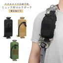 スマホポーチ リュックポーチ ベルトポーチ リュック用 レディース メンズ ポーチ 小物入れ 収納 財布 アウトドア 登山 スマホケース スマートフォン カジュ...