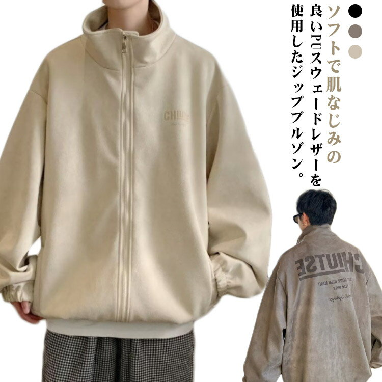 楽天市場】スエード コート（カラーブラウン）（メンズファッション