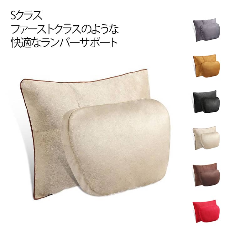 ウエスト 首枕 ネックパッド ネックピロー ピロー 車用 ヘッドレスト 柔らかい ソフト グレー おしゃれ シンプル クッション 車用 頭 サポート Sクラス かわいい ヘッドレスト 黒 赤 首 ブラウン ベージュ 車載アクセサリー 2個