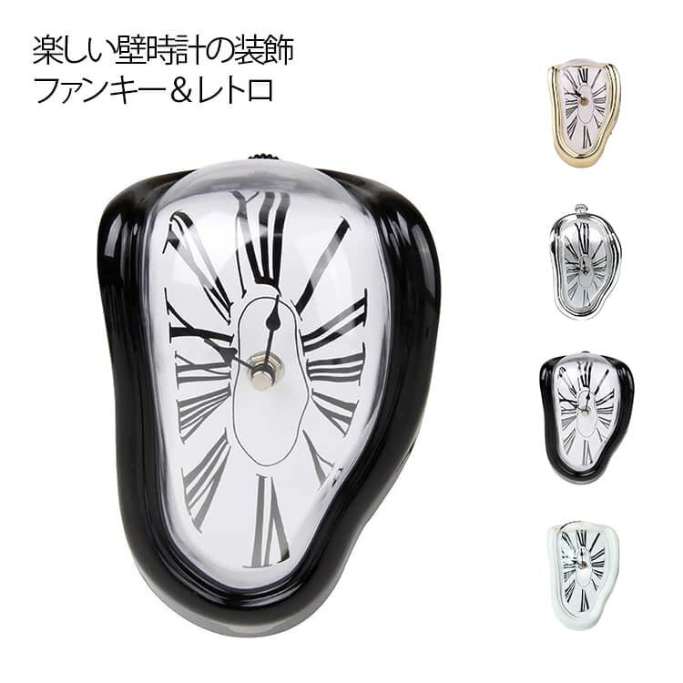 メルティングクロック インテリア 壁掛け時計 お洒落 溶ける時計 おしゃれ 記憶の固執 モダン アナログ時計 掛け時計 溶ける時計 サルバドール・ダリ 置時計 絵 溶けた時計 置き時計 シンプル ギフト プレゼント