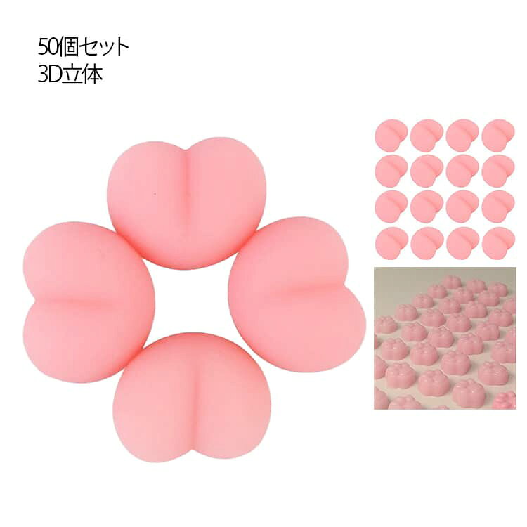 おしりシール 【50個セット おしりスクイーズ ぷっくり シールに貼る 3D立体 肉球 キャラクター 】スクイーズ DIY用 【50個セット おしり もちもち 可愛い 猫爪 ぷくぷく シール帳 交換 ボンボン スマホケース シール手帳 tasu1shop-10012242 タスイチショップ パッケージ画像