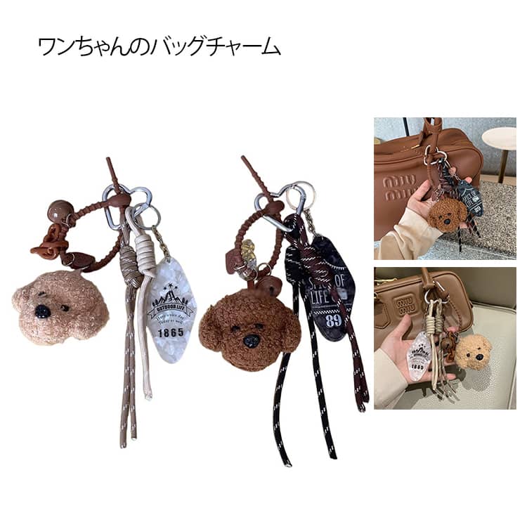 ワンちゃんのバッグチャーム サイズ F サイズについての説明 サイズ：フリーサイズ※サイズ計測には誤差が生じます。 素材 金属 ポリエステル プラスチック 色 ベージュ ブラウン 備考 ●サイズ詳細等の測り方はスタッフ間で統一、徹底はしておりますが、実寸は商品によって若干の誤差(1cm～3cm )がある場合がございますので、予めご了承ください。 ●製造ロットにより、細部形状の違いや、同色でも色味に多少の誤差が生じます。 ●パッケージは改良のため予告なく仕様を変更する場合があります。 ▼商品の色は、撮影時の光や、お客様のモニターの色具合などにより、実際の商品と異なる場合がございます。あらかじめ、ご了承ください。 ▼生地の特性上、やや匂いが強く感じられるものもございます。数日のご使用や陰干しなどで気になる匂いはほとんど感じられなくなります。 ▼同じ商品でも生産時期により形やサイズ、カラーに多少の誤差が生じる場合もございます。 ▼他店舗でも在庫を共有して販売をしている為、受注後欠品となる場合もございます。予め、ご了承お願い申し上げます。 ▼出荷前に全て検品を行っておりますが、万が一商品に不具合があった場合は、お問い合わせフォームまたはメールよりご連絡頂けます様お願い申し上げます。速やかに対応致しますのでご安心ください。