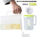 2個セット ピッチャー 耐熱 2200 容量 2.2L 冷水筒 冷水ポット ピッチャー ウォータージャグ 広口 卓上用 スリム 麦茶 麦茶ポット お茶パック 水出し 飲料水 洗いやすい お手入れ簡単 冷蔵庫 新生活 送料無料(3)