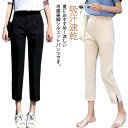 夏 テーパードパンツ レディース 涼しい ズボン パンツ 冷感 春夏用 紫外線カット 吸汗速乾 uvカット ズボン ロングパンツ ウエストゴム 春 夏 通勤 仕...