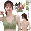 フロントホック 術後 2枚セット ノンワイヤー ブラジャー 乳がん 前開きブラ フロントホックブラ 前あきブラ 前開きブラ マタニティ ブラジャー フロントホッ...