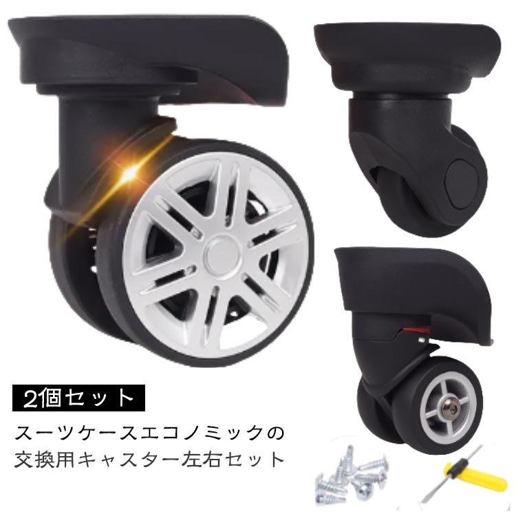 �ۥ����� ���㥹���� ���ѥ��㥹���� ���ѥ����� �����ĥ����� �դ��ؤ� ���� ���� �����顼 2�ĥ��å� ����꡼������ �������å� �����Υߥå� ���� ...