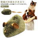 猫じゃらし 猫 おもちゃ おすすめ ネコ ねこ ねずみ 2個セット マウス ねこじゃらし 一人遊び ひとり遊び 猫のおもちゃ ネズミロボット 猫用 飽きない 運...