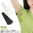 200枚入り 帽子 ファンデ 汚れ防止 キャップライナー キャップ 汗染み 防止 吸汗シート 帽子 汗ファンデーションガード シャツ 汗 汗取りパッド 汗止めテープ ファンデーション 帽子 CAP 襟汚れ エリ汚れ 襟汚れ防止カバー 帽子ライナー 送料無料