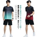 着替え便利な2セット組!ランニングウェア レディース メンズ 上下セット 春 夏 秋 半袖Tシャツ ハーフパンツ 2点セット スポーツウェア 半袖 tシャツ 短...