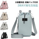 水筒カバー 1l 水筒 カバー ショルダー 水筒ホルダー 子供 大人 スマホポーチ ペットボトルホルダー 水筒キャリアカバー 水筒かばーボトルケース 手提げ 肩...