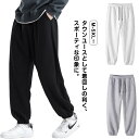 メンズ ワッフル スウェットパンツ ワッフル スウェット 春 パンツ 部屋着 2枚入り 夏 無地 レディース ルームウェア ペア ジャージパンツ パジャマ 下 ...
